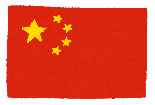 中国国旗