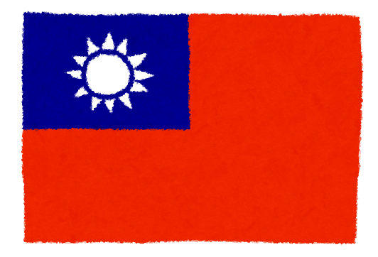 台湾国旗