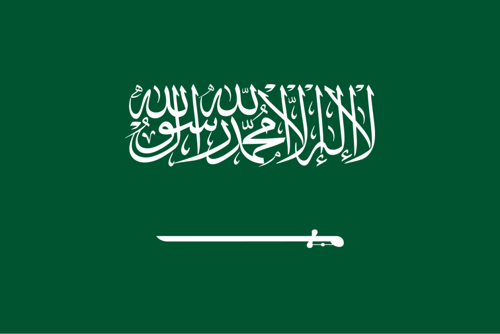 サウジアラビア国旗画像