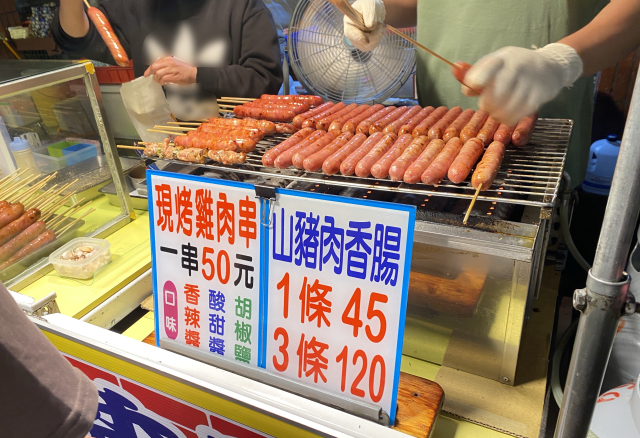 台湾ソーセージ