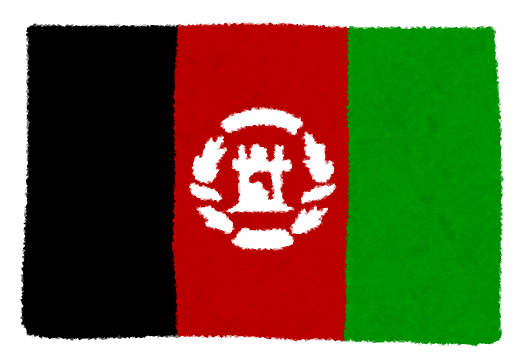 アフガニスタン国旗