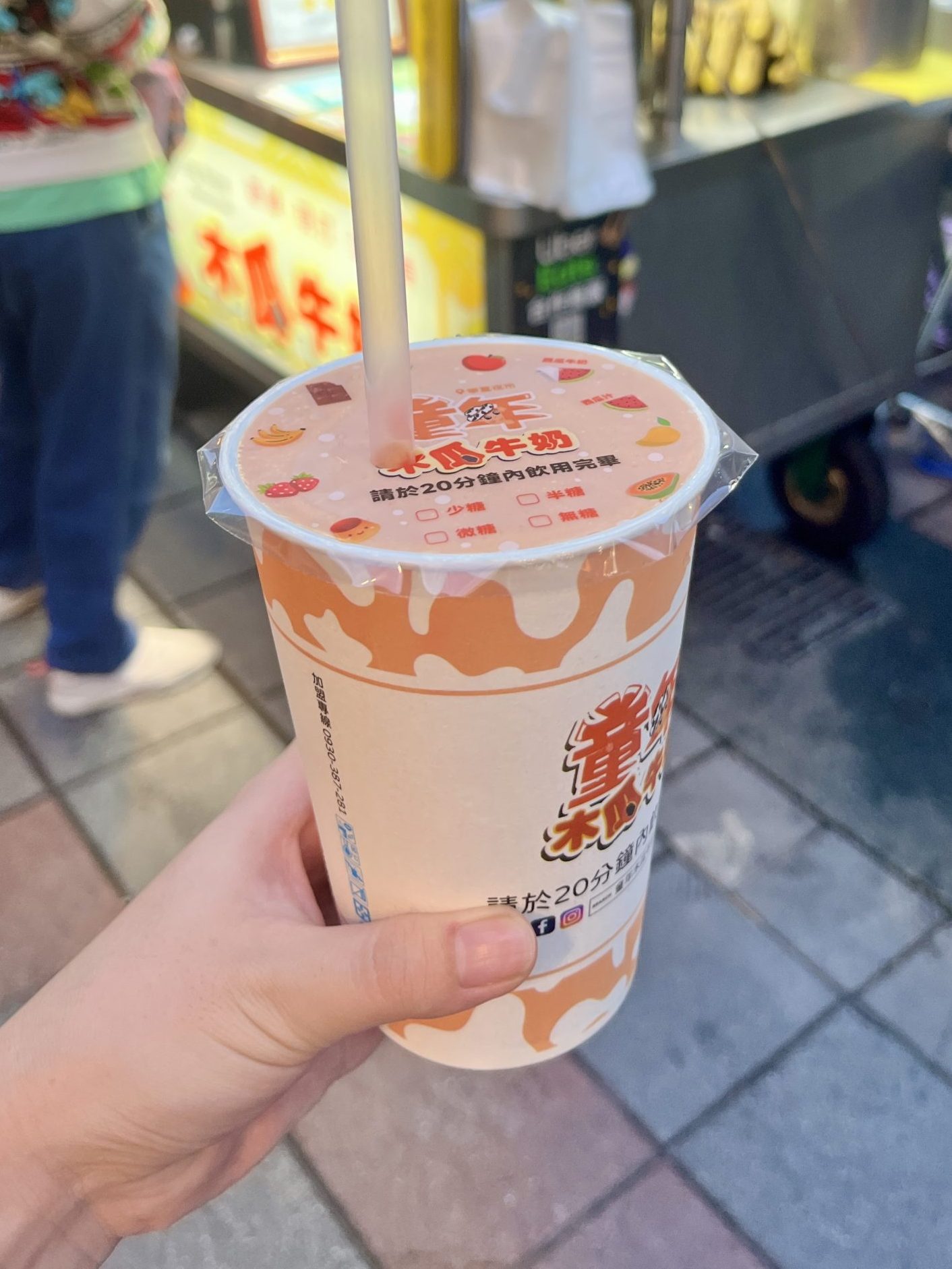 パパイヤミルク