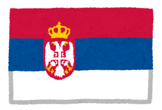 セルビア国旗