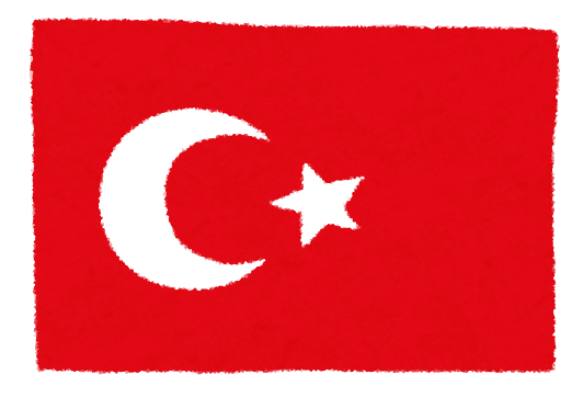 トルコ国旗