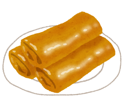 春巻き