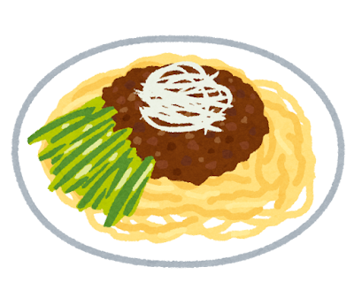 ジャージャー麺