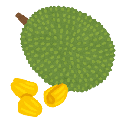 ジャックフルーツ