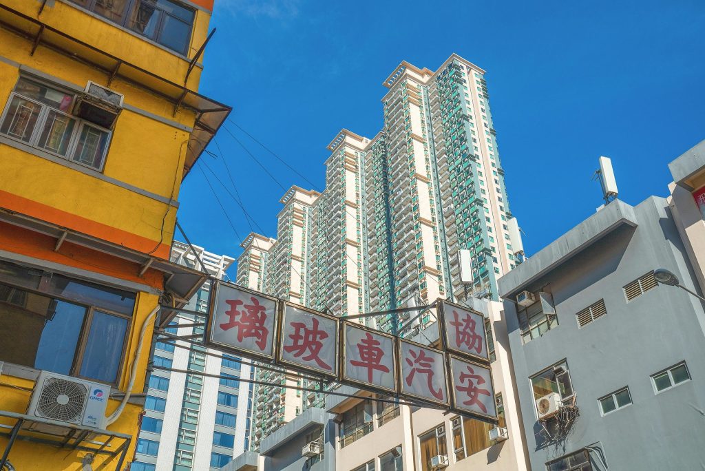 香港